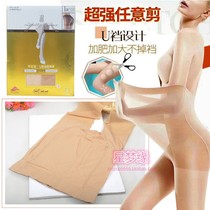 La Bella L878 enlarged wide body U-shaped crotch comfortable velvet belly seamless pantyhose 5D ultra-thin stockings