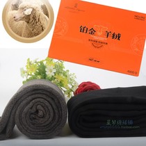 Labella LaBellaFigura592 platinum cashmere winter style thickened warm and thin cotton face trampled underpants