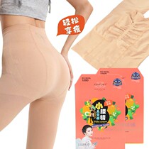 Heart Yu 8659L small waist fine plastic pants Spring and autumn money 120D collection of glutes and hip light legs Divine Instrumental Women Beating Underpants Socks