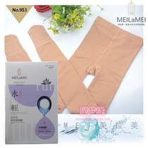 US-Latin American M953 mask thin velvet dragon claw hair no trace elastic slim fit and compact plastic integrated water pants