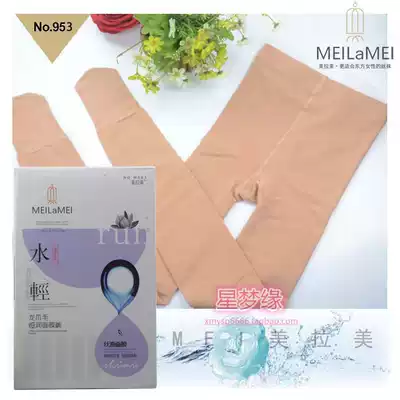 US-Latin American M953 mask thin velvet dragon claw hair no trace elastic slim fit and compact plastic integrated water pants