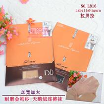 La Bella 816La Bella Figura women plus fat extra large 15D wear-resistant Diamond yarn stockings