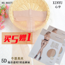 5 pairs of heart ultra-thin thin skin in summer T crotch pantyhose stockings 8037 buy five get a pair