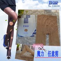 6 Shuanglan Mengdi diear Womens arbitrary cut thin through 8335 stockings Summer anti-hook Silk does not take off Silk pantyhose
