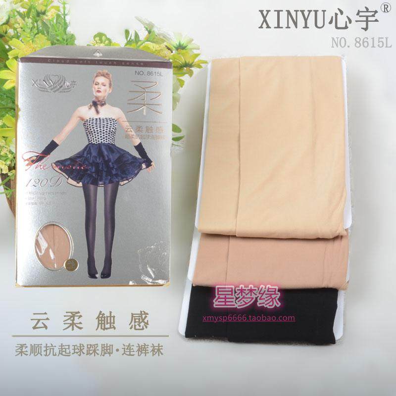  Heart Yu Cloud soft touch 120D Spring and autumn day goose down 8615L trouser socks 6615L stomatpants