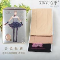 Xinyu Yunyou soft touch 120D spring and autumn velvet 8615L pantyhose 6615L stepping pants