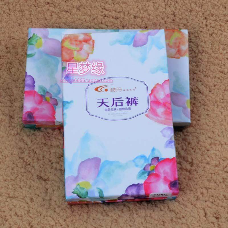 2017 new poems Dan 031 days later pants with a nice leg inside a pair of pants stockings close-fitting comfort pants socks