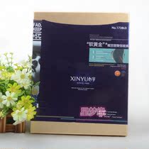 2017 New Xinyu 1738LD large wide body comfort plus velvet bottoming foot socks pants watermelon crotch