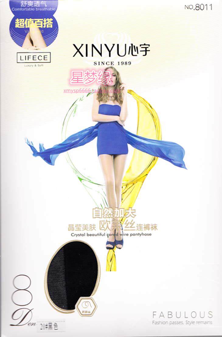 6 pieces of heart Yu 8011 Juan feel natural increase in ultra-thin 12D pantyhose silk stocking inner lap pants