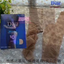 Diear Lanmendi 8331 Sexy Bikini 10D Ultra-thin Invisible Naked Muscle White White Hosiery Pantyhose Stockings
