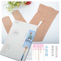 Heart Yu 8650 Spring and autumn new 120D graphene reflexology closets and hip-bottom even stockings pants Little Black Sox
