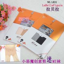 La Bella La Bella Figura831 summer stockings 5D little demon creative cut pantyhose without Silk