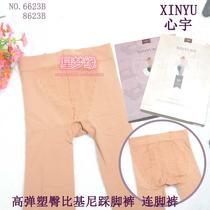 2 double heart Yu 8623B spring autumn 280D high elastic plastic hip bikini pantyhose 6623B stomatpants 6623B