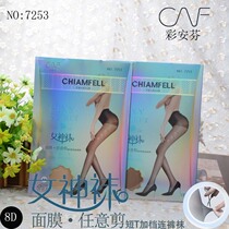 10 double color Anfen 7253 goddess socks 8D mask any cut short T plus crotch sexy stockings
