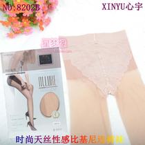 3 pairs of heart Yu 8202B casual cut thin 8D bikini anti-hook pants silk socks