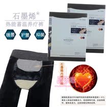 Xinyu 1739LD winter thick pantyhose graphite thin leggings outside wearing warm integrated foot pants