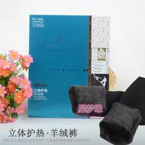 LaBellaFigura La Bella 996 plus velvet Padded cashmere pants warm pants outside wearing leggings winter 3200D