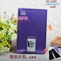 La Bella La Bella Figura835 Pants 902 Tamping Pants Satin Muscle guard Comfortable High Bullet 1000D