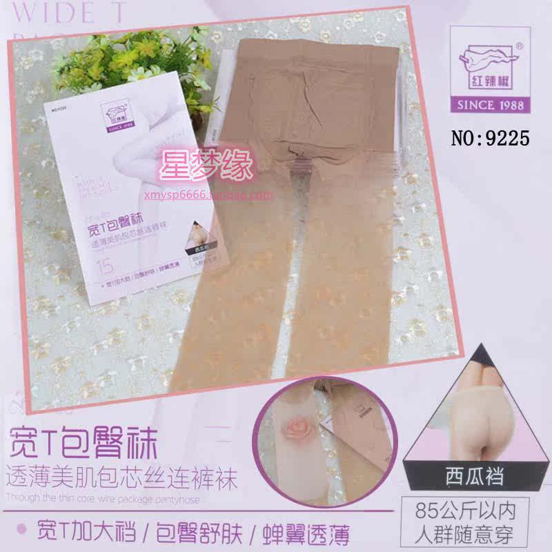 3 pairs of red pepper 9225 15D wide T hip transparent thin skin core silk watermelon crotch stockings