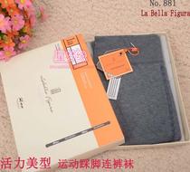 La Bella Figura La Bela L881 dynamic beauty sports pantyhose step-on pants socks 3200D