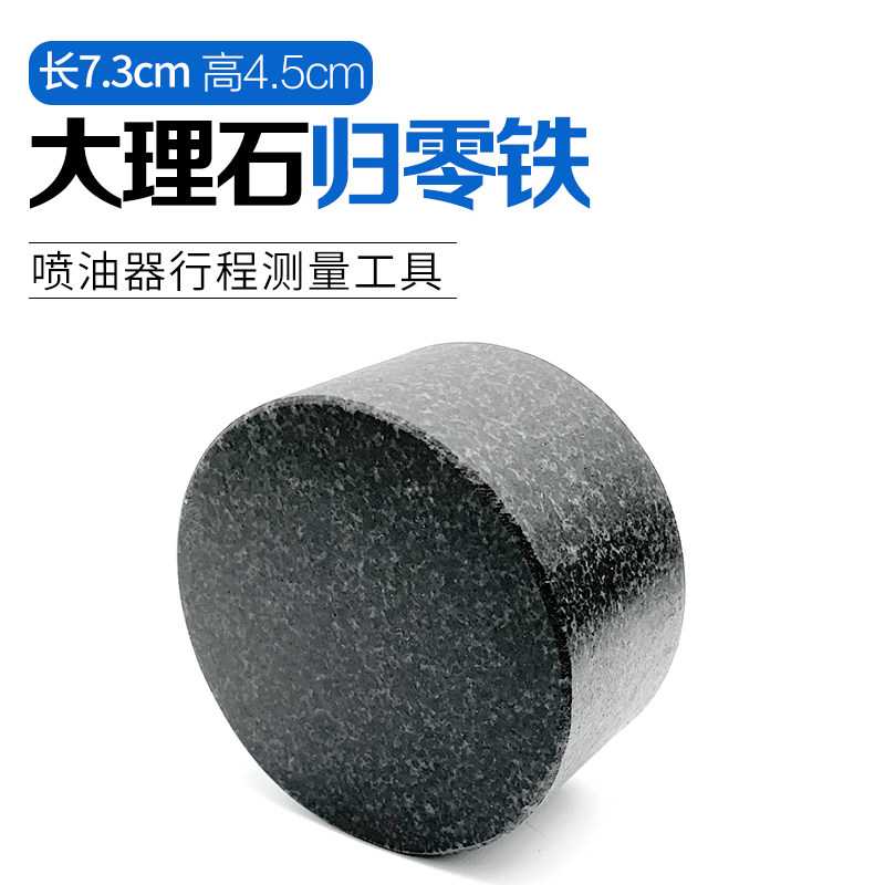 Ahn constant high precision 00 scale depth table zero block marble flat zero iron standard flat block