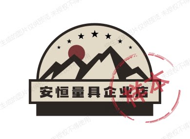 京准量具企业店的LOGO