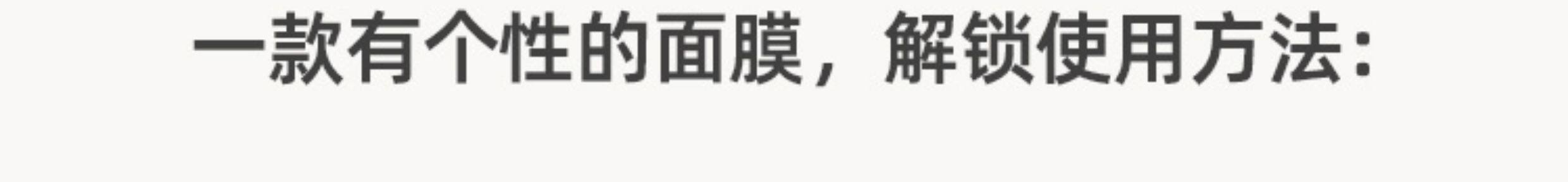 бумажная маска 芳研社天然纤维海藻面膜纸浸泡敷面亲肤补水能力强自带植物精华 Aromatic Research Society