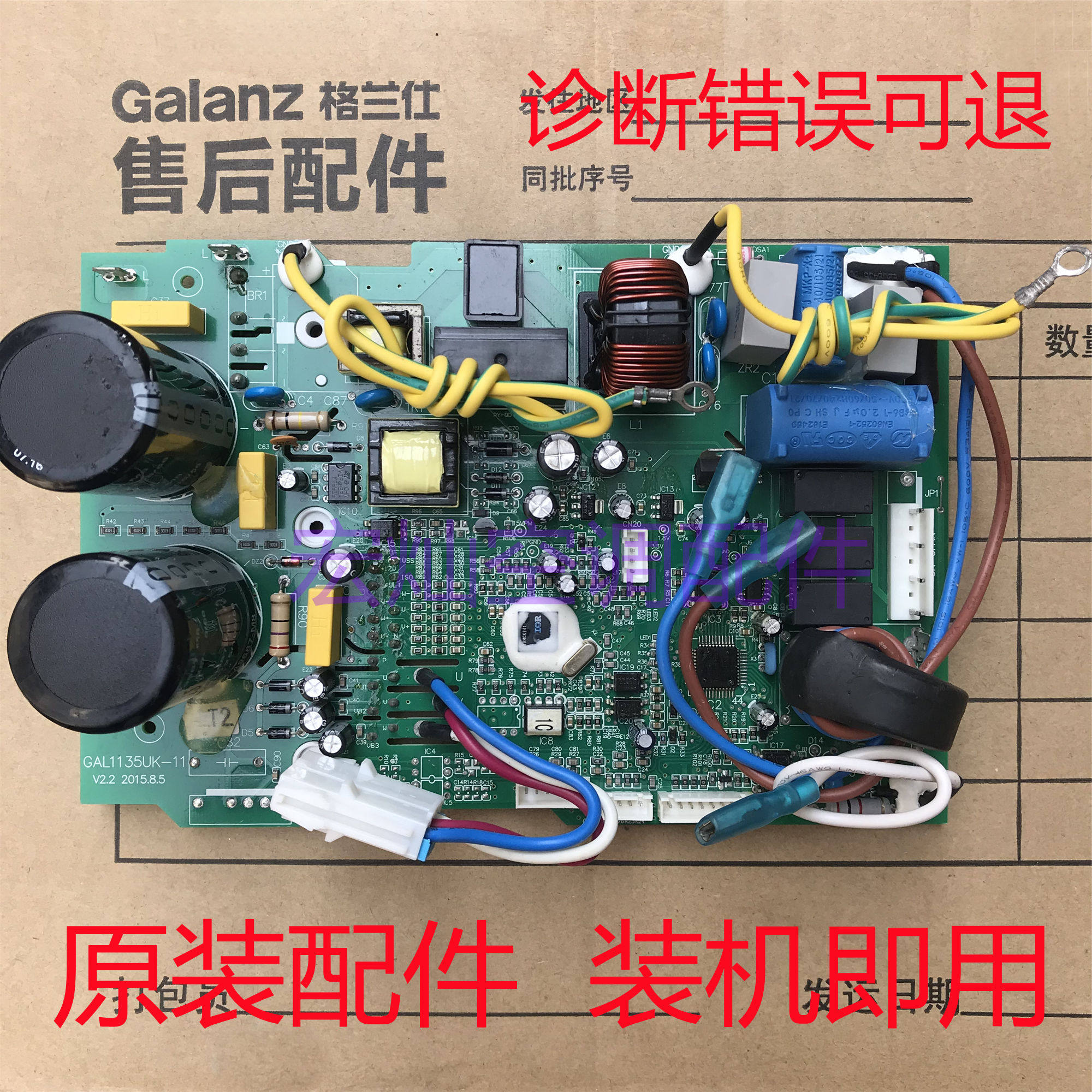 Galanz inverter air conditioner external machine board motherboard computer board GAL1135UK-11R-P0019 P0071