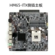 HM65 Материнская плата графической карты (2-3 поколения процессор) оснащен кабелем жесткого диска