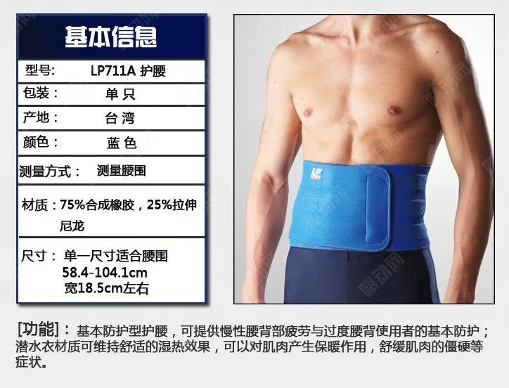Protection sport - Ref 584259 Image 13