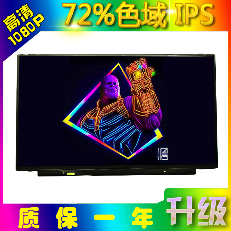 15 6 inch upgrade IPS72 color gamut DC dimming notebook N156HCE-GN1 N156HCE-GN1 EN1 GA3