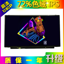 15 6 inch upgraded IPS72 color gamut DC dimming notebook LCD screen N156HCE-GN1 EN1 GA3