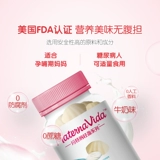 Wyeth Matener Light Series Женская добавка кальция питание минеральное соль сладкое сахар 60 капсулы