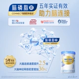 【Развитие мозга】 Wyeth S26 Platinum 3-ступенчатая 780 г швейцарский импортированный трехступенчатый