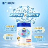 [A2 Milk Source New Product] wyeth еда плюс A2 Детский рост молока порошок 750 г*2 банка развития глаз и мозга