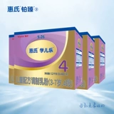 学 2 2 -26 xuejie nepheth  澉 澉 澉 4? 200g*4 Зарплата  Сильная вспышка