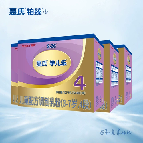 学 2 2 -26 xuejie nepheth  澉 澉 澉 4? 200g*4 Зарплата  Сильная вспышка