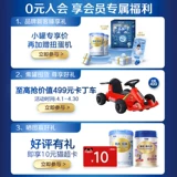 【Развитие мозга】 Wyeth S26 Platinum 3-ступенчатая 780 г швейцарский импортированный трехступенчатый