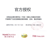 Официальный флагманский магазин Wyeth S-26 Platinum Детский детский порошок молока 1 раздел 400 г единого импорта Швейцарии в Швейцарии