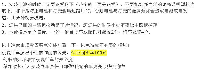 Lumière vélo - feux de Valve - Ref 2404103 Image 9