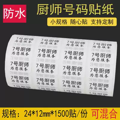 Chef number sticker restaurant dining room kitchen serving number paper chef label Paper 1-10 can be customized