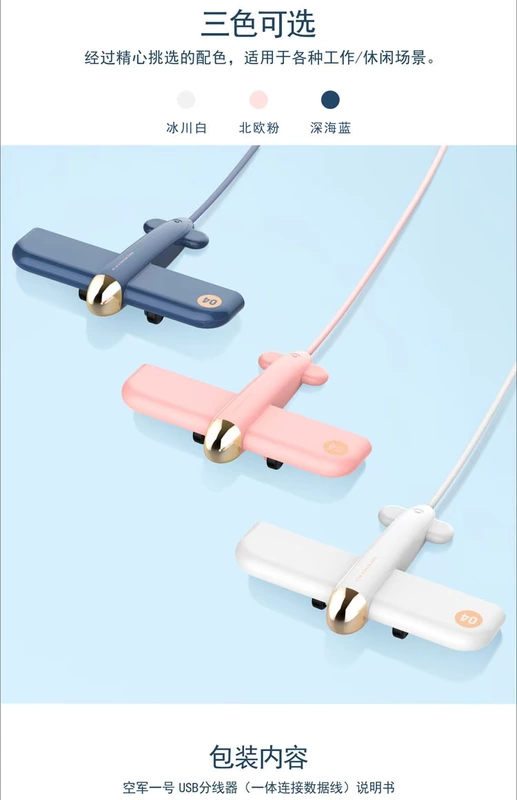 Bộ chia USB nhỏ gọn chuyển đổi một cho bốn lượt giao diện máy tính xách tay chuột mở rộng dây USB expander - USB Aaccessories