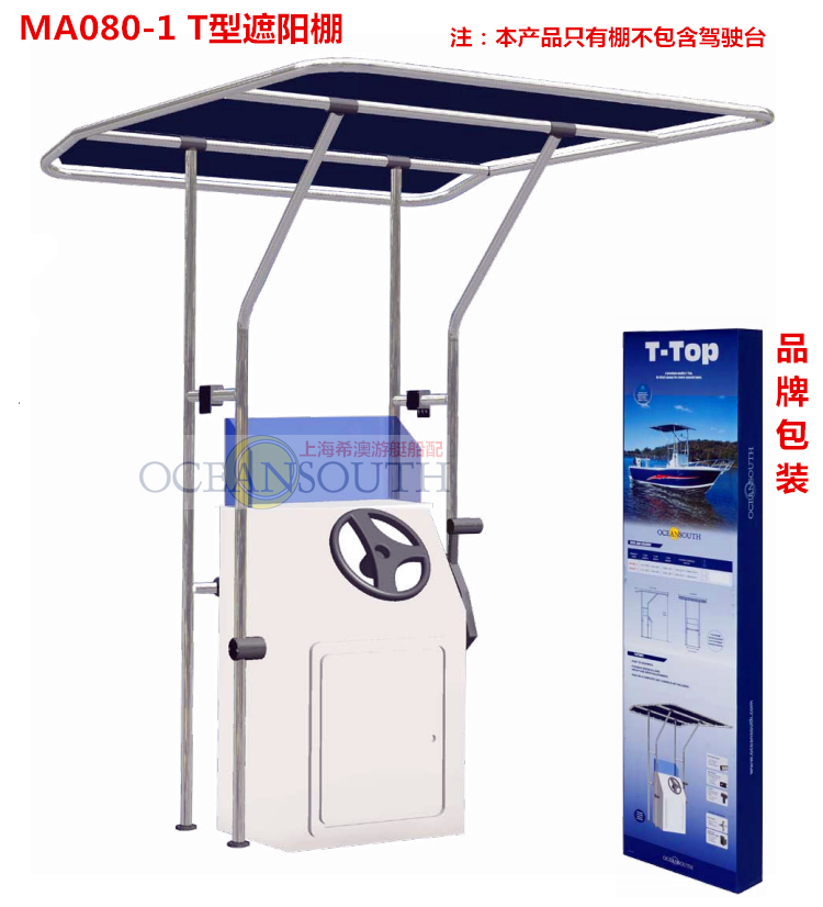 Australian yachting yacht Yacht Sailing Rubber Dinghy Boats for fishing boat Boat Boats boats Boats Boats for boat Awning Canopy Rain Canopy