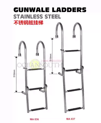 Australia (yacht Fishing boat)Luya) Speedboat)Aluminum alloy boat)Assault boat gangway folding stainless steel boat ladder