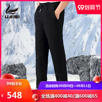 Down pants men wear thick slim feet winter down pants men outdoor youth High waist goose down cotton pants tide