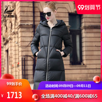 2021 new womens white goose down down jacket long knee Korean slim size Winter fashion trend coat