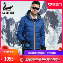 Lightweight down jacket mens short 2021 Winter New hooded size white goose down outdoor sports warm coat tide