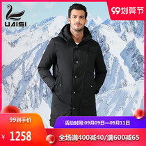 Winter mens middle-aged down jacket long thick warm dad white goose down hooded big coat men
