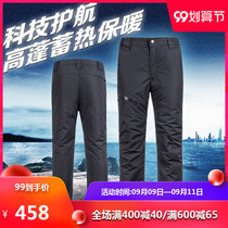 Middle-aged and elderly down pants men wear high waist thick loose Sports Leisure large size outdoor warm white goose down cotton pants