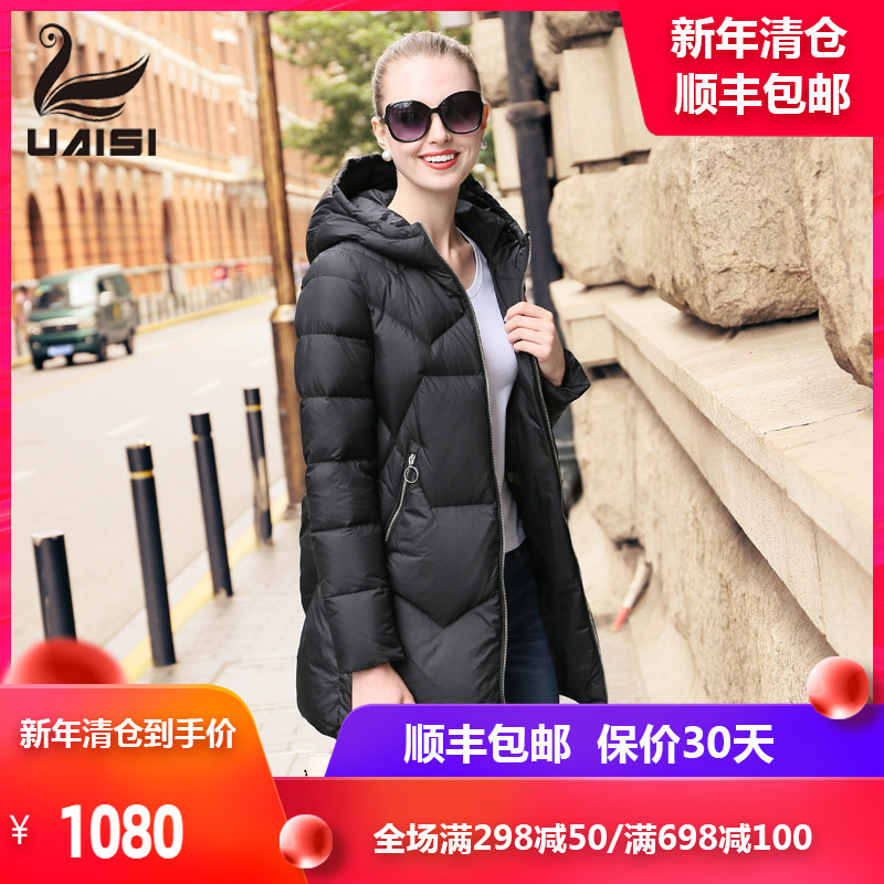 White Goose Down Jacket Women's Long Edition Korean Fashion Trend Large Size Winter Thickened Hat Warm Down Jacket